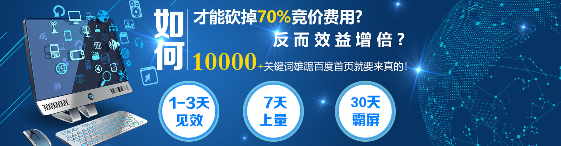 新竹头条信息流