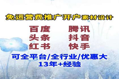 搜索引擎信息流广告的精准投放与效果提升